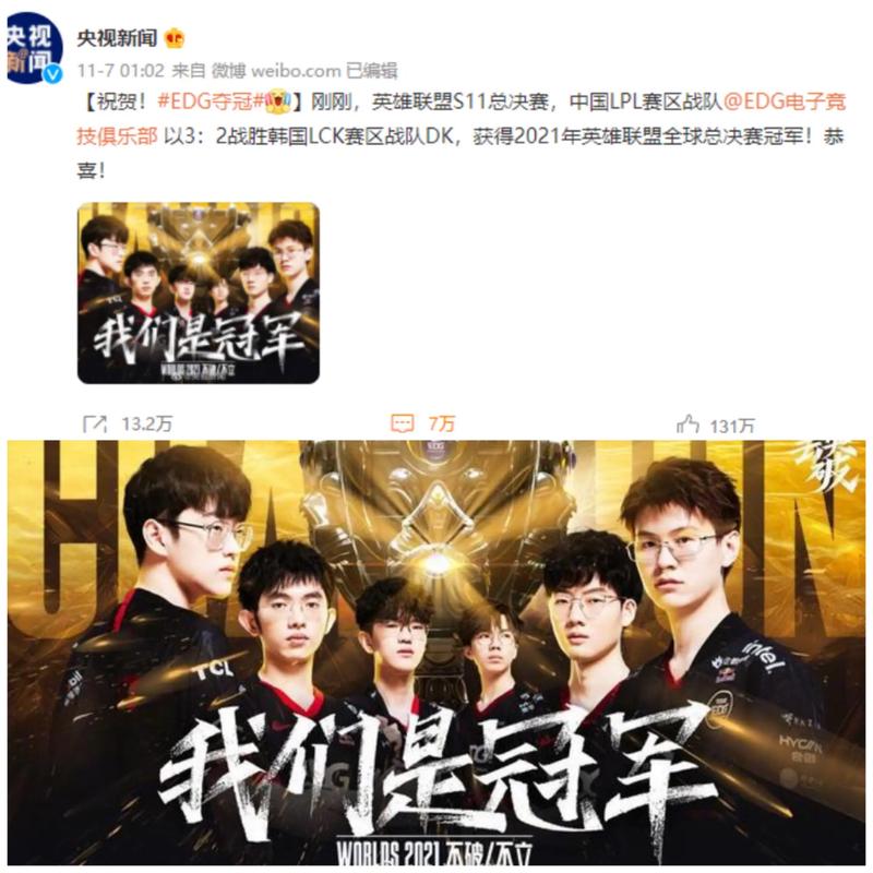 lolesports官推发布：MSI抽签仪式将于4月24日LEC决赛结束后进行